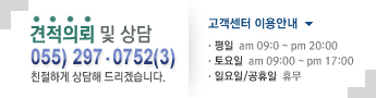 고객센터