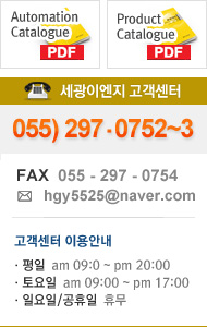 고객센터 043-275-1701